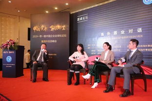 第五届一带一路中国企业全球化论坛暨海外投资峰会成功举办