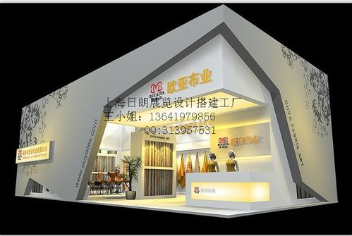 上海食品加工技术与装备展装潢_上海会展工厂_上海日朗展览服务有限